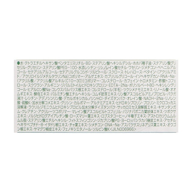 奇激光特效撫紋晚霜 3
