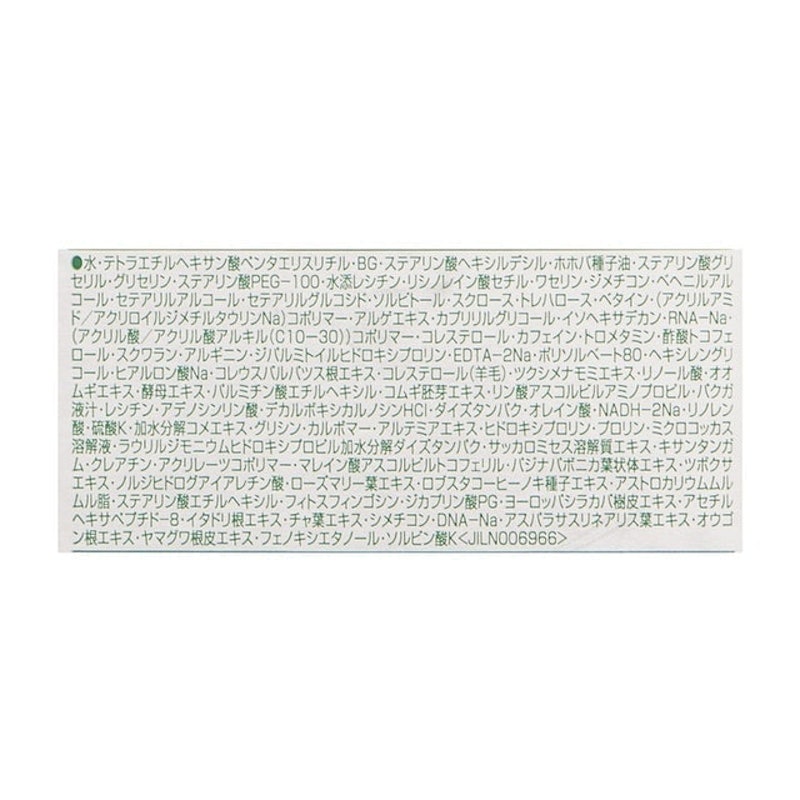奇激光特效撫紋晚霜 3