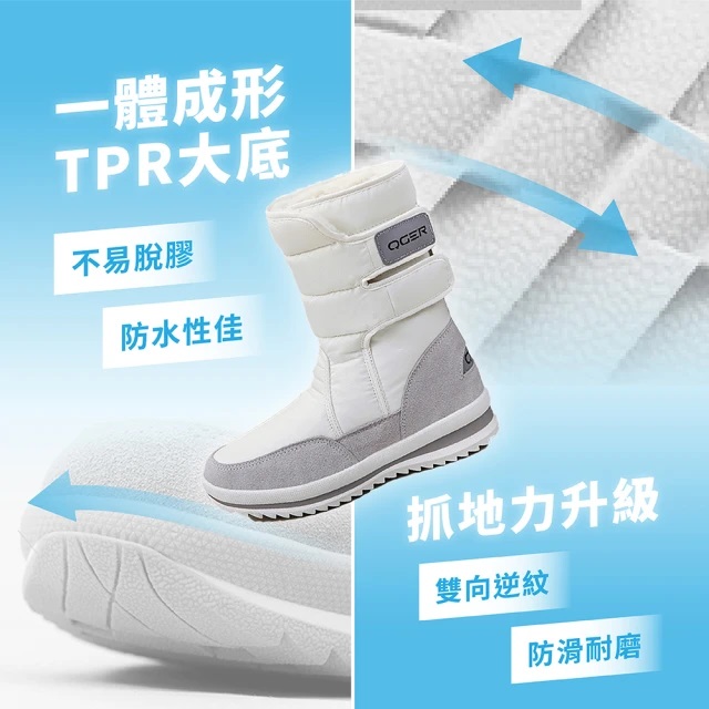 中筒雪地靴 3
