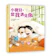 采實文化 小寶貝,當我遇見你 1