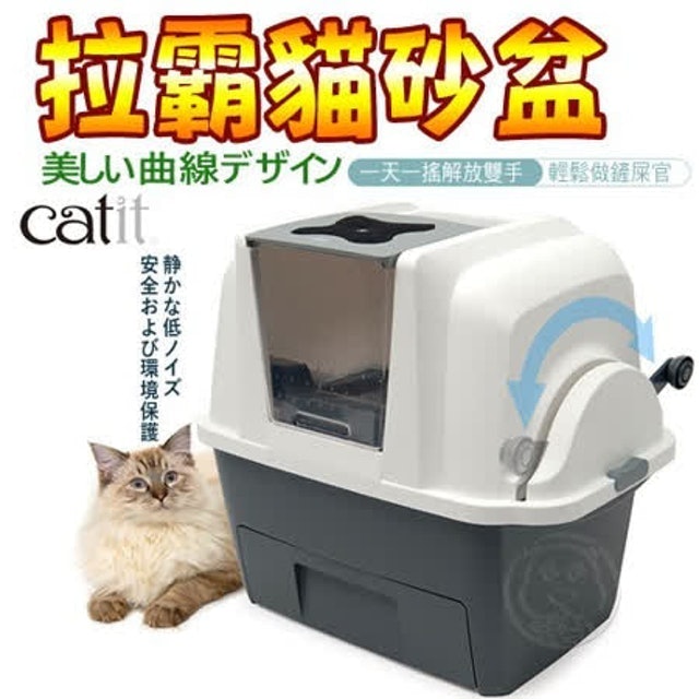 10 大雙層貓砂盆推薦排行榜 2