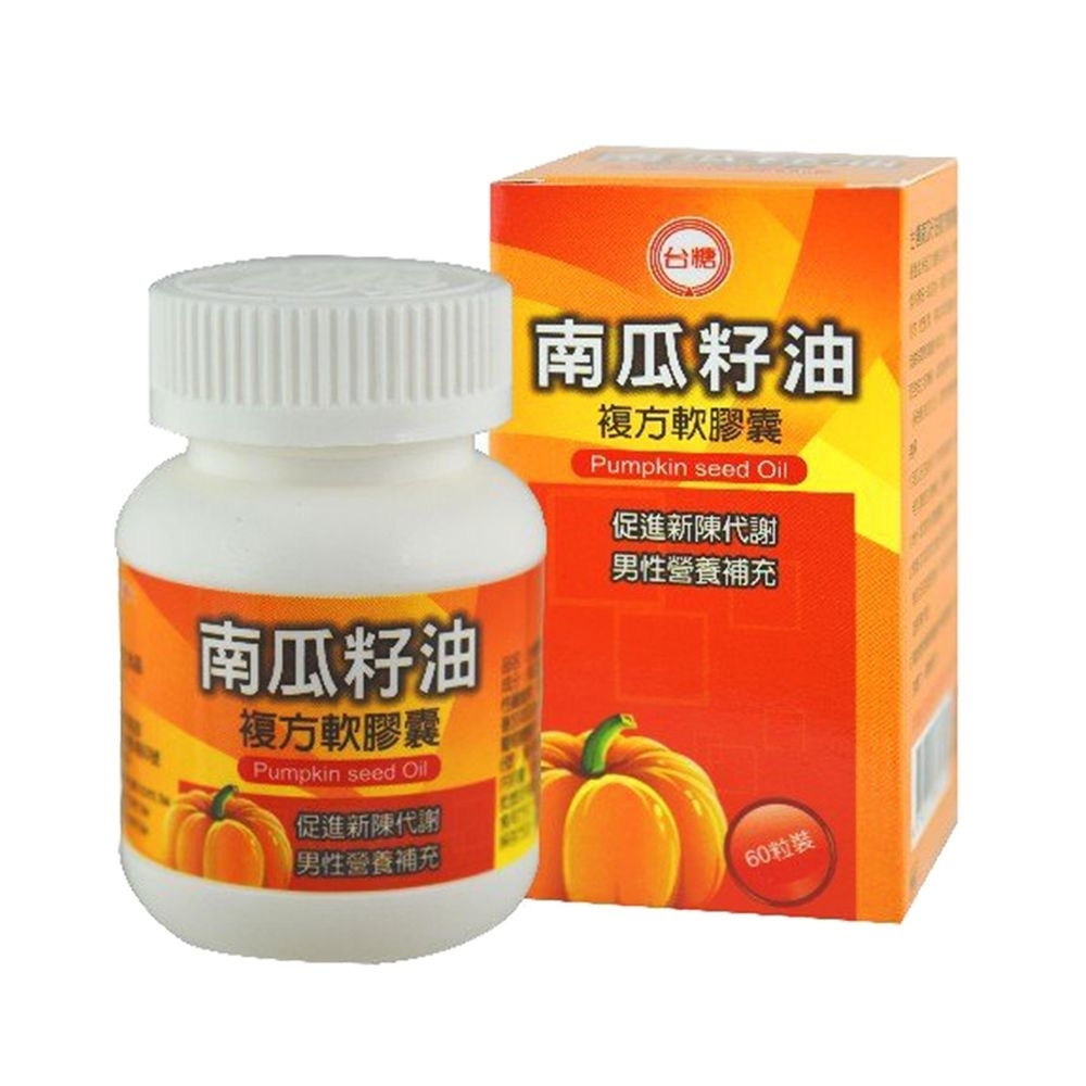 南瓜籽油複方軟膠囊 1