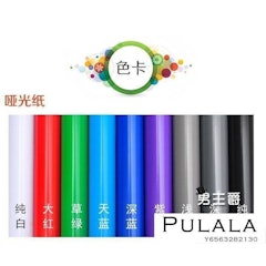 魚缸帶膠背景紙