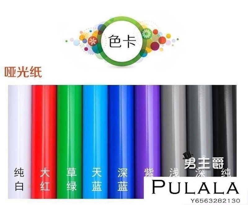 魚缸帶膠背景紙 1