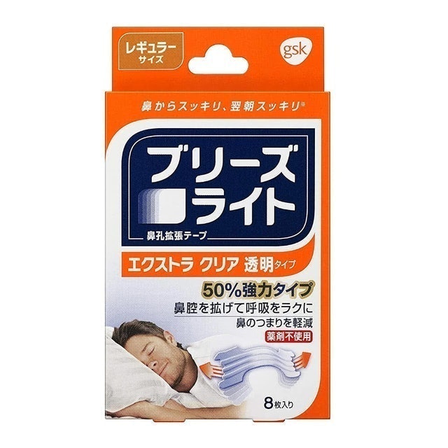 鼻舒樂透明增強型 1