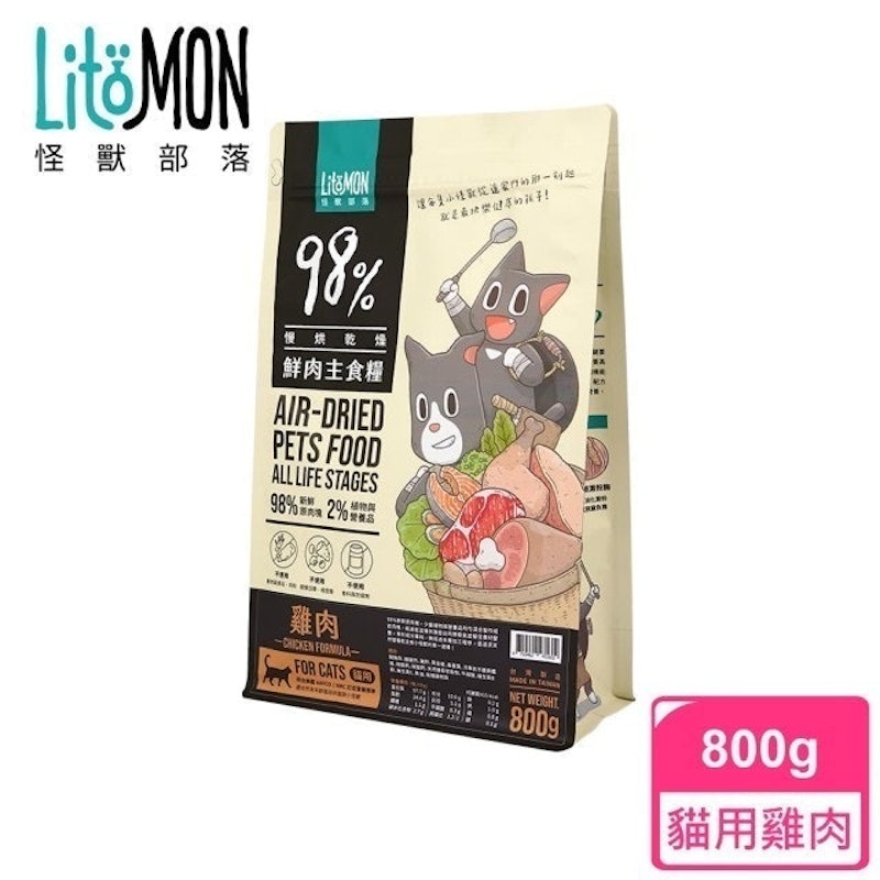 貓族 98%鮮肉主食糧 1