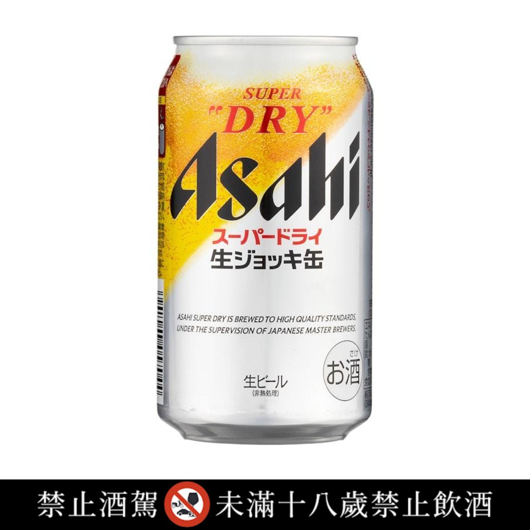 【開箱】2026最新10款啤酒推薦排行榜 5