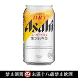 【開箱】2026最新10款啤酒推薦排行榜 5