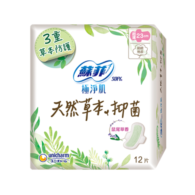 10 大草本衛生棉推薦排行榜 2