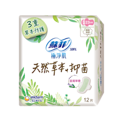 極淨肌 天然草本抑菌