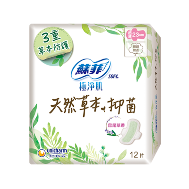 極淨肌 天然草本抑菌 1
