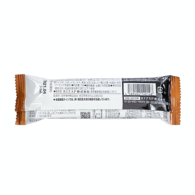 5Diet 節食輔助營養棒 2
