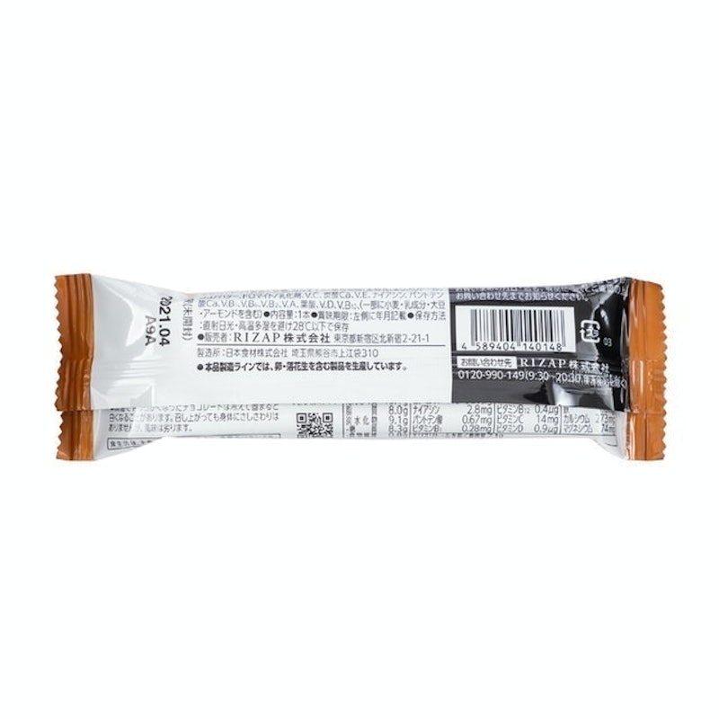 5Diet 節食輔助營養棒 2