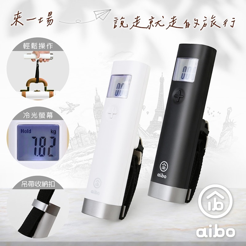數位電子行李秤 2
