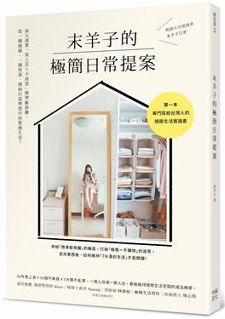 人氣書評監製12 大散文推薦排行榜 5