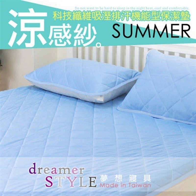 夏涼感保潔墊 枕墊 1