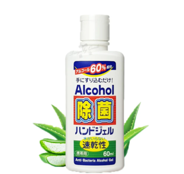 10 大酒精乾洗手推薦排行榜 3