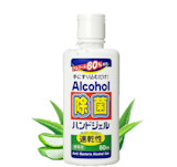 10 大酒精乾洗手推薦排行榜 3