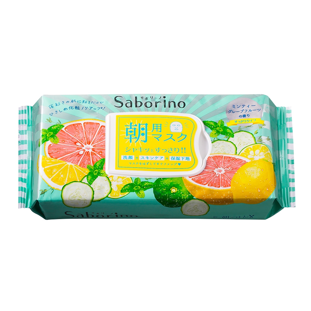 西柚清爽型早安面膜 1