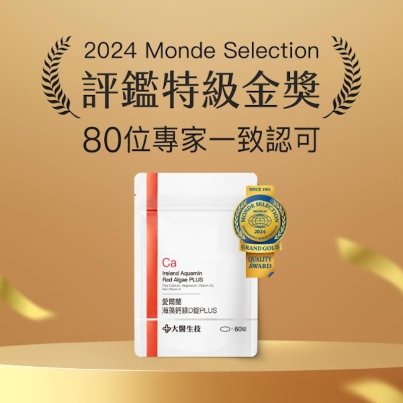 愛爾蘭海藻鈣鎂D錠 PLUS 2