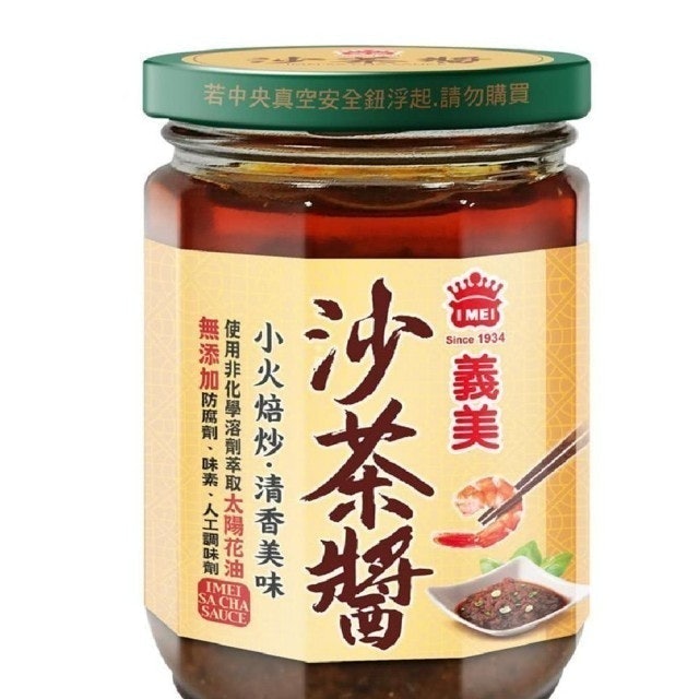 10 大沙茶醬推薦排行榜 3