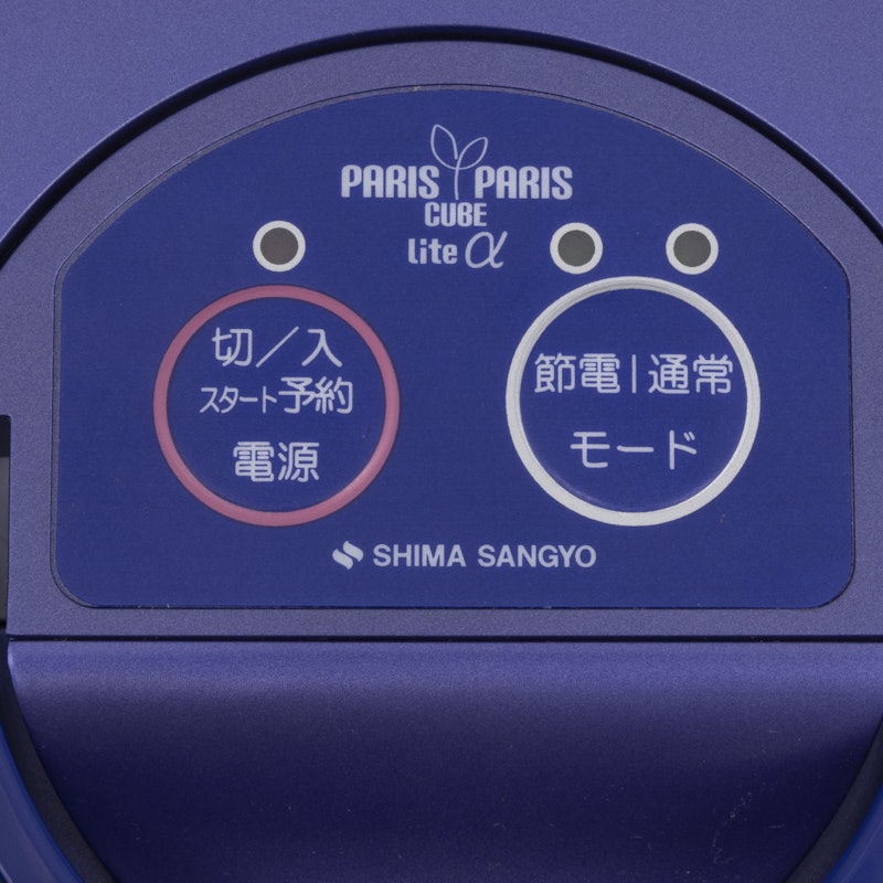 家用溫風廚餘減量乾燥機 3