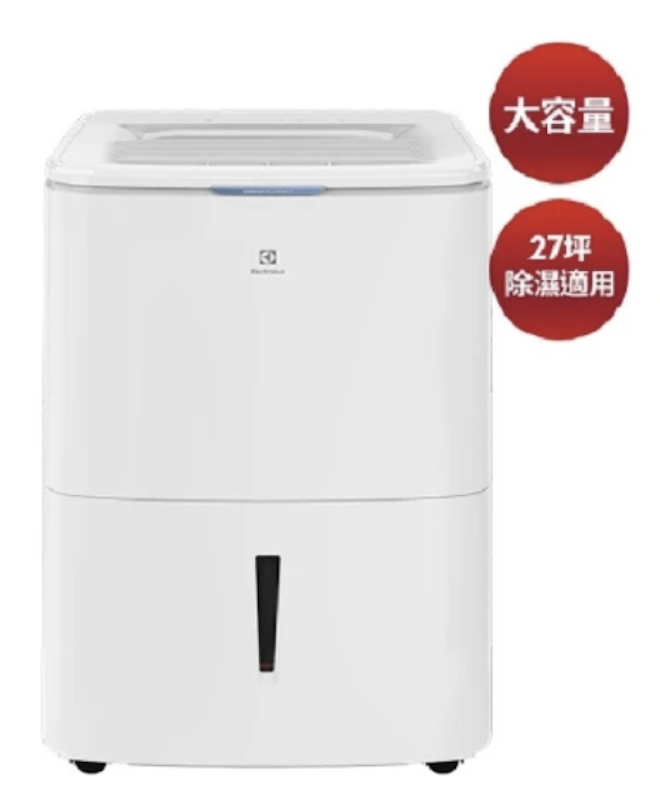 極適家居除濕機 1