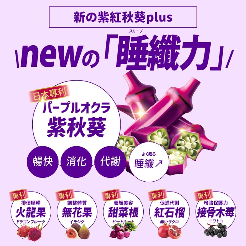 夜夜纖 EX 3