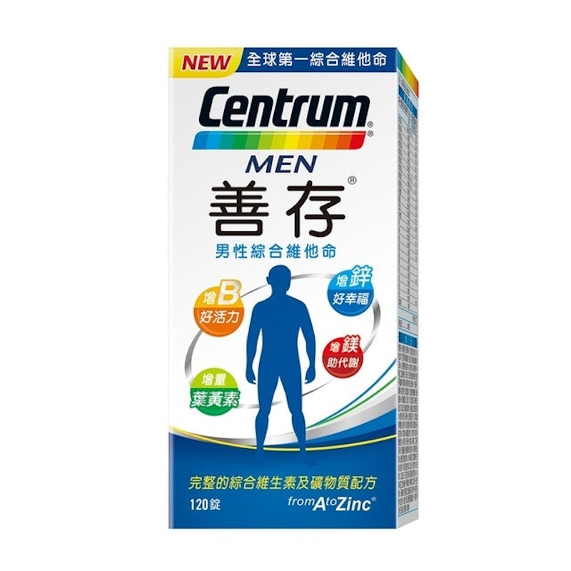 男性綜合維他命 1