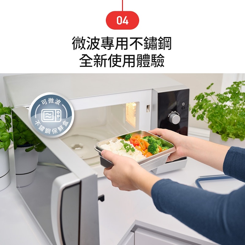 可微波無縫膠圈不鏽鋼圓形保鮮盒 3