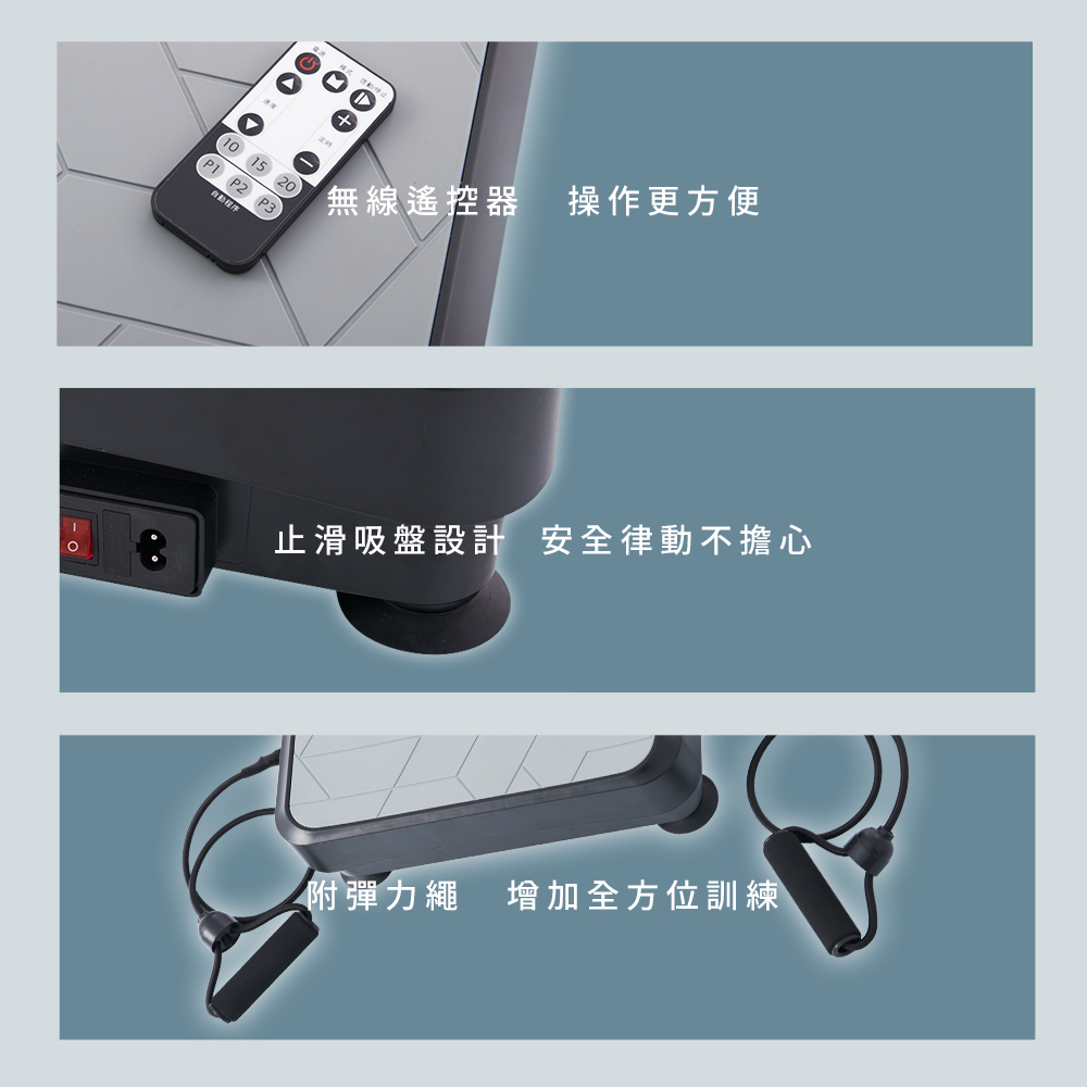方塊垂直律動機 2
