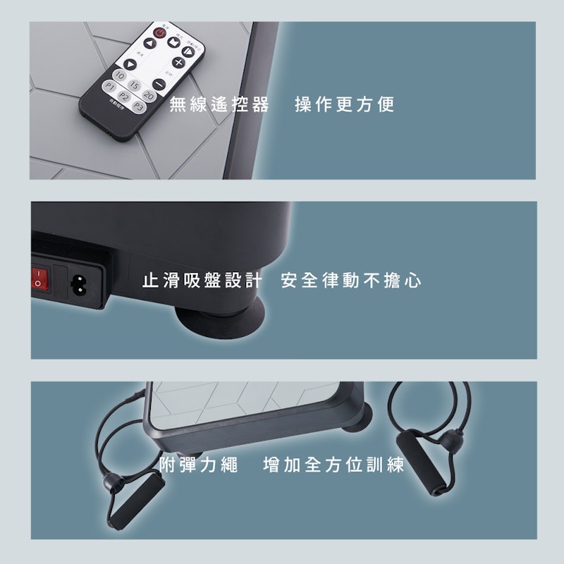 方塊垂直律動機 2