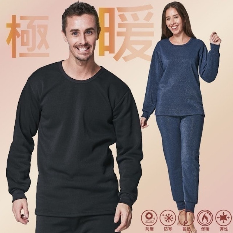 台製保暖刷毛居家服套裝 1