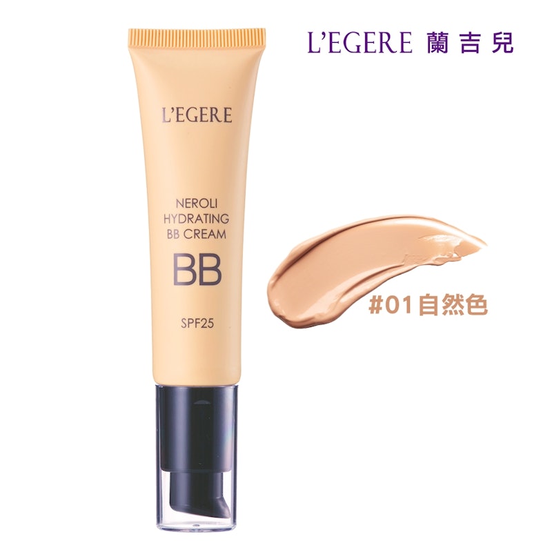 橙花原液保濕BB霜 1