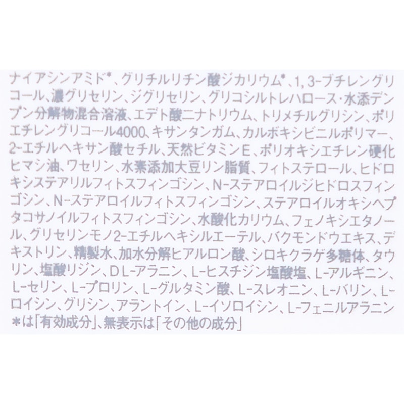 潤澤化妝水 4