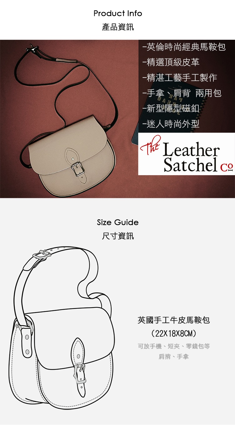 手工牛皮馬鞍包 2
