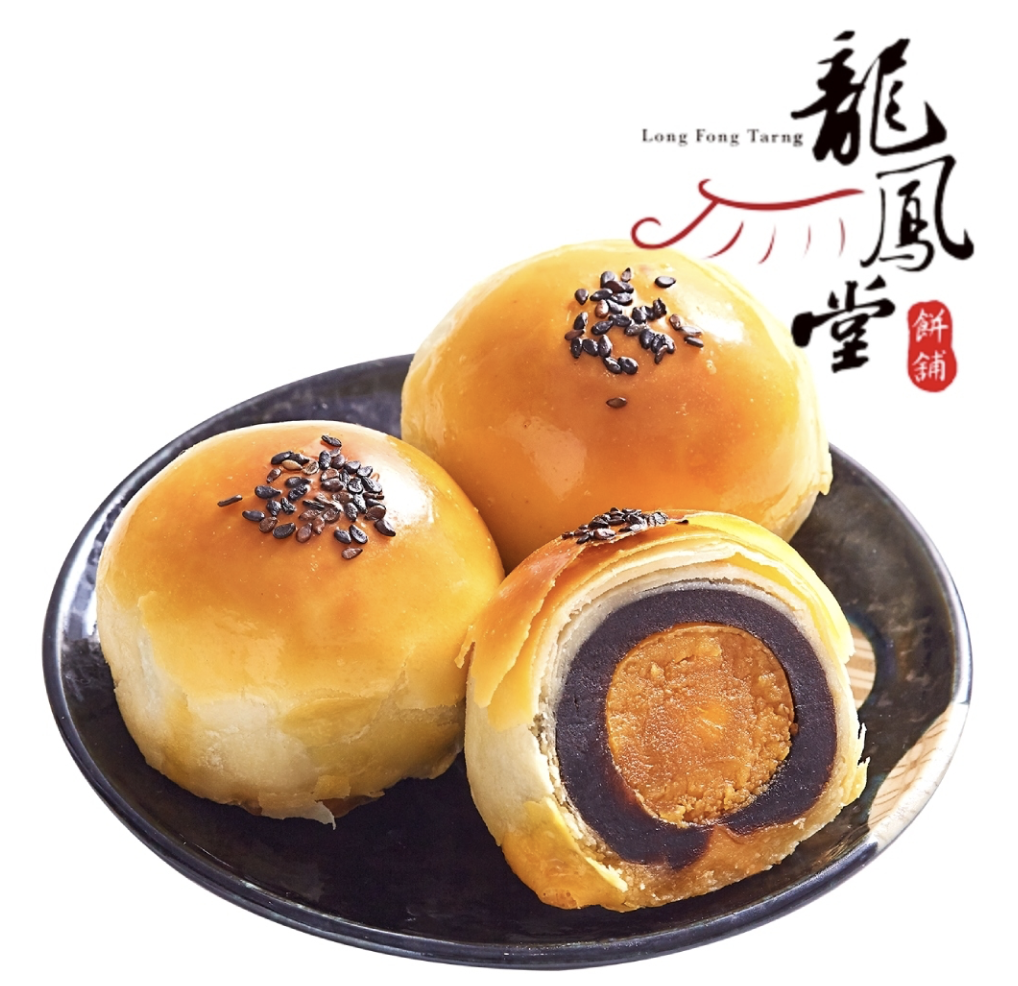 10 大蛋黃酥推薦排行榜 5
