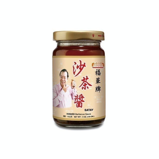 沙茶醬 1