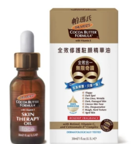 全效修護駐顏精華油 1