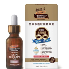 全效修護駐顏精華油