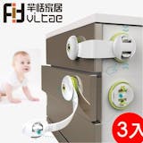 10 大兒童安全鎖推薦排行榜 3