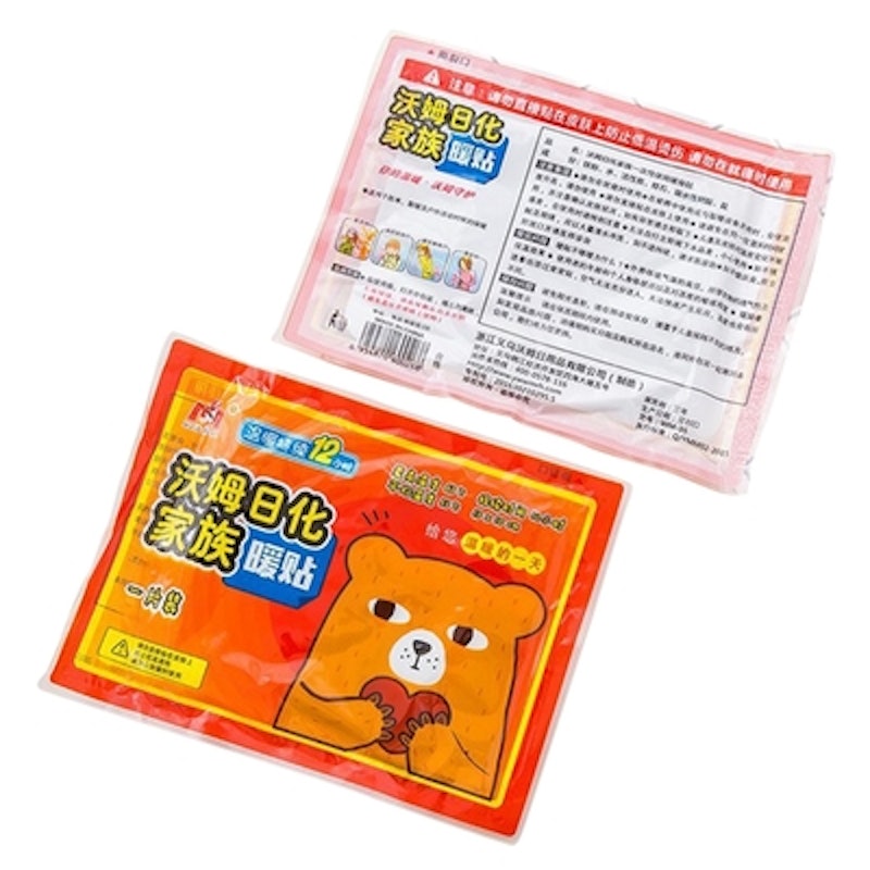 可愛厭世熊貼式暖暖包 1