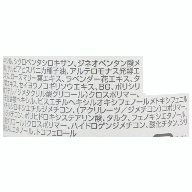 MIEUFA 海鹽防曬髮香噴霧 4