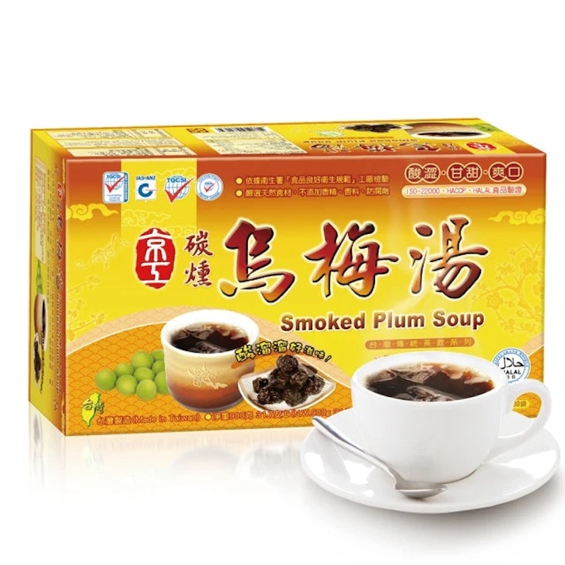 碳燻烏梅湯 1
