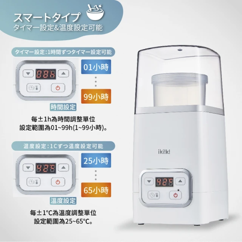 優格機 2