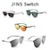 JINS Switch磁吸式兩用鏡框 1