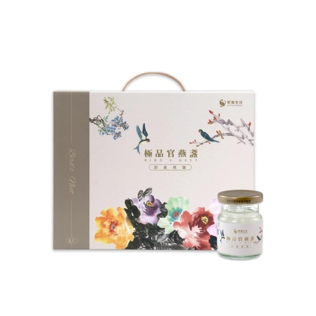 低糖極品官燕盞燕窩禮盒 1