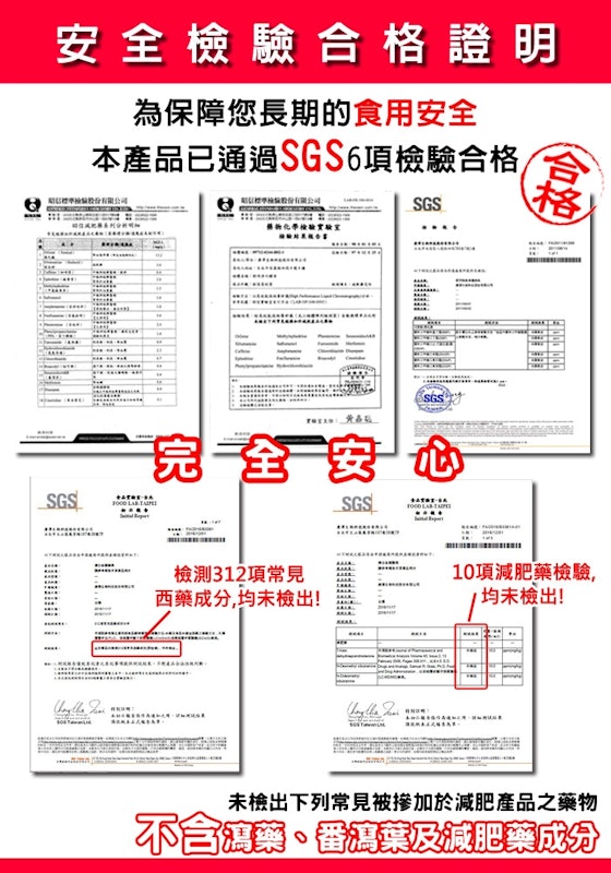 窈窕酵素 3