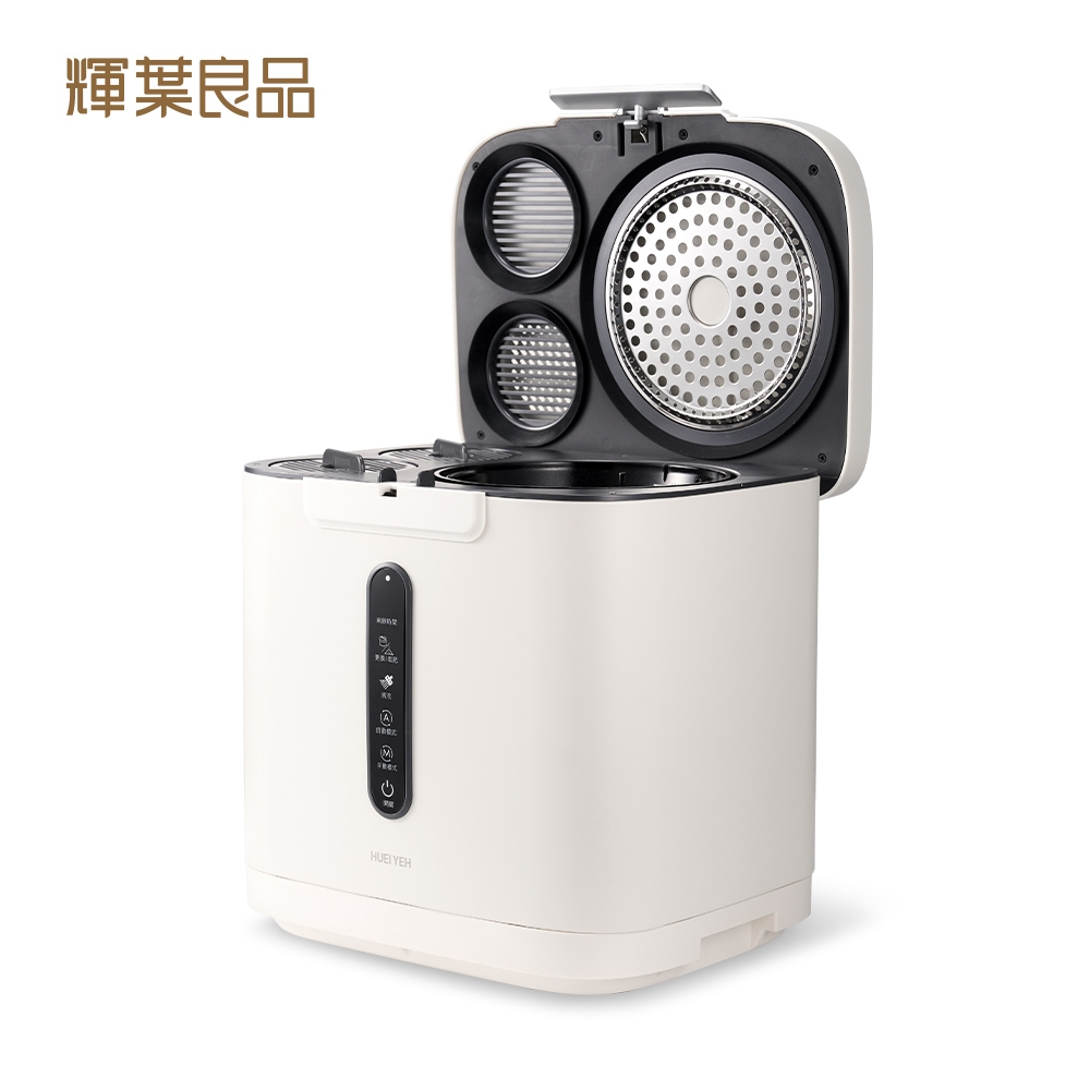 i-BITE 愛咬咬廚餘機 2