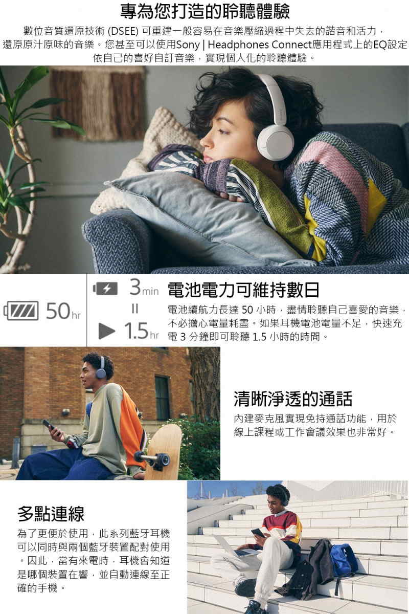 無線藍牙耳罩式耳機 3